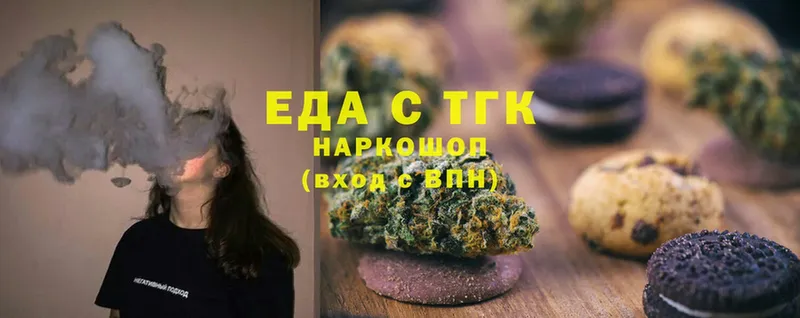 цены наркотик  площадка какой сайт  Canna-Cookies марихуана  Борзя 